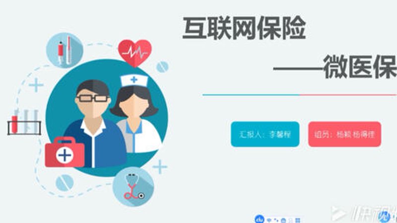保险SaaS:革新行业的数字化转型